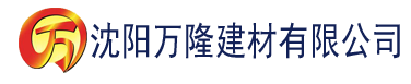 沈阳我的东西还在你里面建材有限公司_沈阳轻质石膏厂家抹灰_沈阳石膏自流平生产厂家_沈阳砌筑砂浆厂家